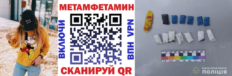 Amphetamine VHQ  наркошоп  MEGA рабочий сайт  Сенгилей 