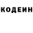 Кодеиновый сироп Lean напиток Lean (лин) Lyudmila Berman