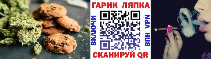Canna-Cookies марихуана  Сенгилей 