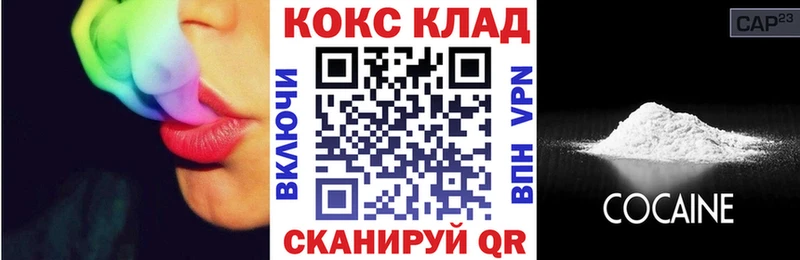 КОКАИН FishScale  где найти наркотики  Сенгилей 