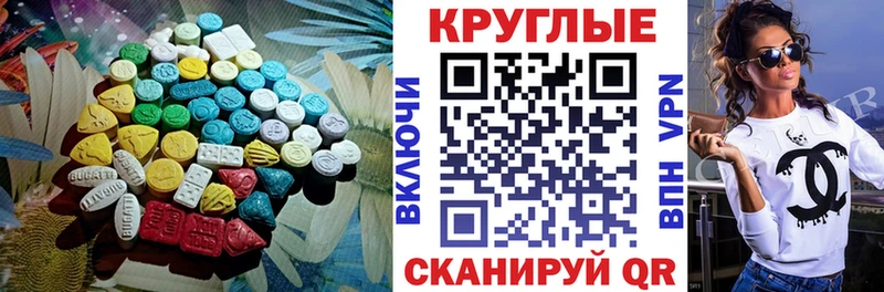 как найти наркотики  Сенгилей  Экстази DUBAI 