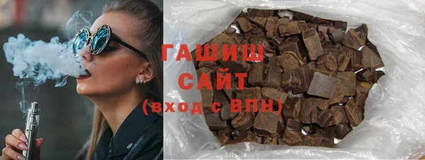 гашиш Покачи