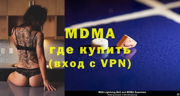 прущие крисы Алексин