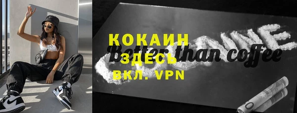стаф Алексеевка