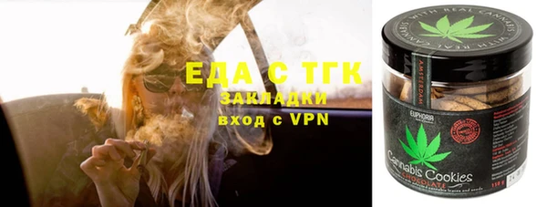 прущие крисы Алексин