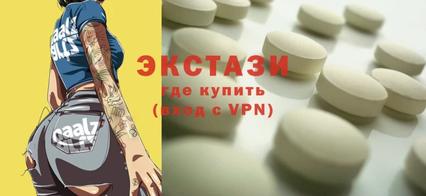 стаф Алексеевка