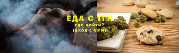 дистиллят марихуана Алзамай