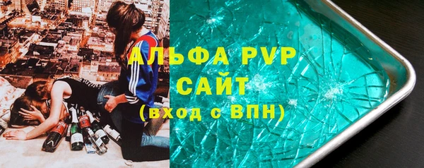 прущие крисы Алексин