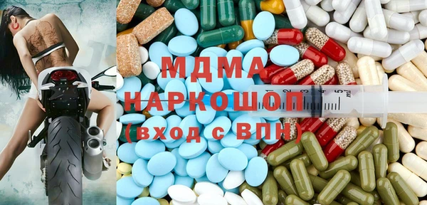 дистиллят марихуана Алзамай