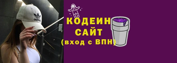 первитин Покров