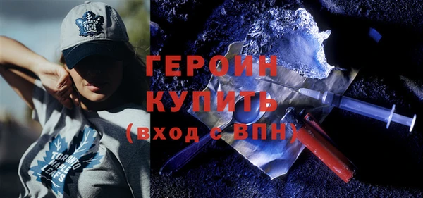каннабис Покровск