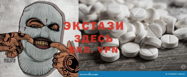 прущие крисы Алексин