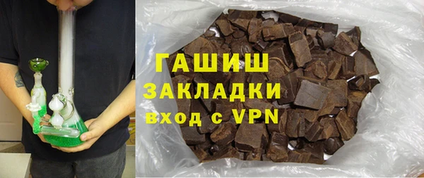 дистиллят марихуана Алзамай
