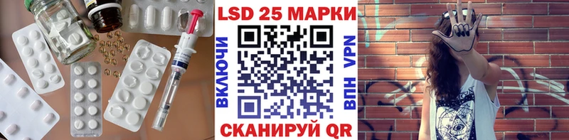 наркотики Сенгилей LSD-25 экстази ecstasy
