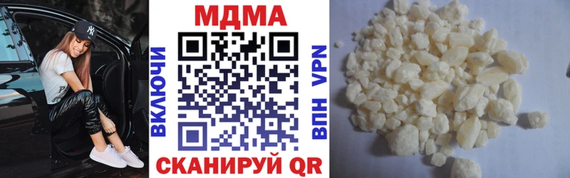 МДМА VHQ  кракен как зайти  Сенгилей  цена  