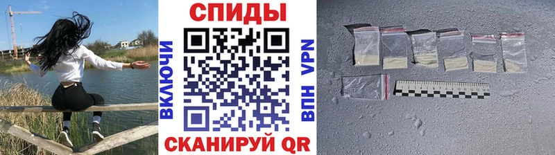 Метамфетамин винт  Сенгилей 