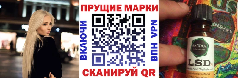 blacksprut сайт  Сенгилей  Наркотические марки 1,5мг  магазин продажи  