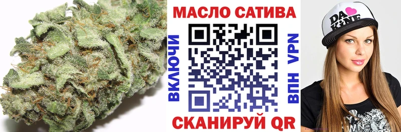 ТГК THC oil блэк спрут сайт Сенгилей