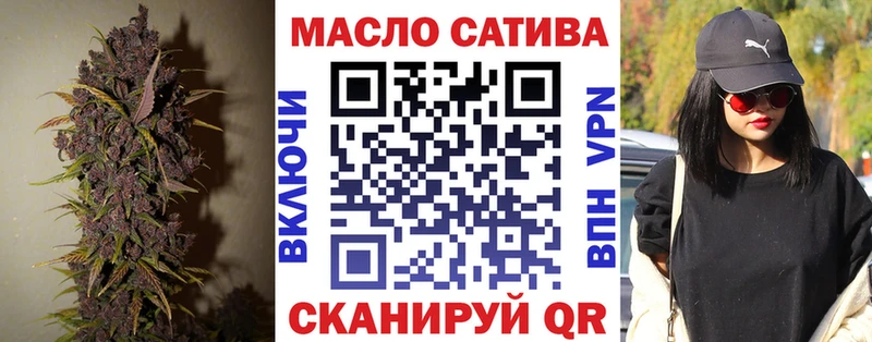 ТГК вейп Сенгилей