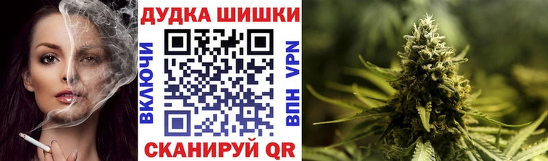 Каннабис гибрид  купить закладку  Сенгилей 